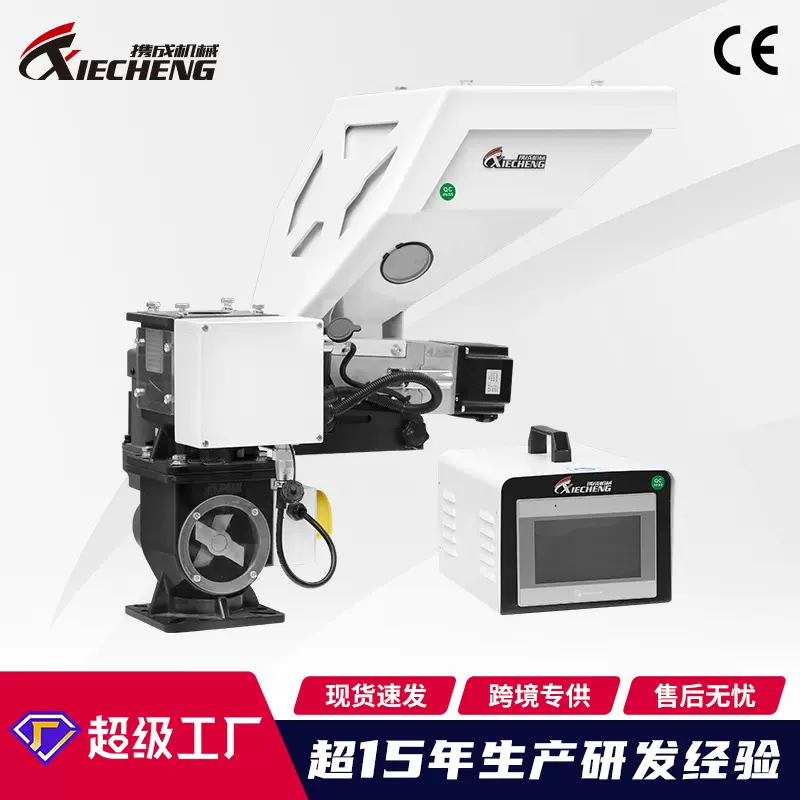 厂家直销注塑单色色母机称重色母机 高精度塑料粒色母混合机