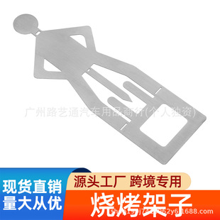 �羳��ƷStainless Steel BBQ Sausage Holder�������Ο������c��