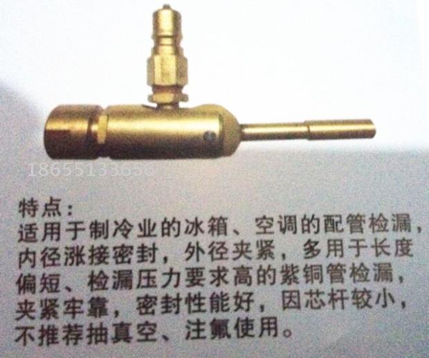 互换兼容短距板手式快速接头、气动液压快速接头、空调充氟接头