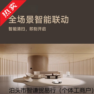 2025 New Sweeping Robot Sweeping and Mopping All-In-One Automatic Charging No-Wash Mopping Machine Fully Automatic Home