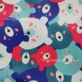 人造革;皮革加工;织物皮革印刷