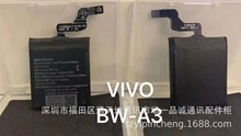 m vivo BW-A3ֱ늳 BW-A3 늰 226mAh 0.87Wh