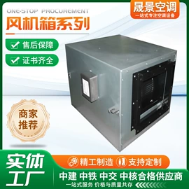 其他风机设备;通风机;调节阀