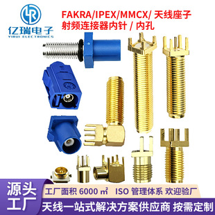 ����SMA�쾀�ӿ�FAKRA IPEX����MMCX�쾀�������l�B�������/�ȿ�
