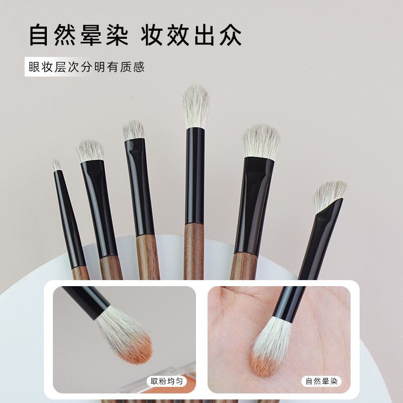 沧州化妆刷竹凤堂同款雏凤眼影刷套装动物毛雪狐毛晕染细节大小号|undefined