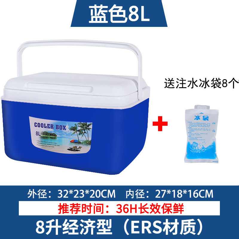 保温箱冷藏箱户外野营保鲜冷钓鱼箱车载冰箱外卖商用摆摊冰桶|undefined
