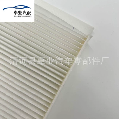 Air Conditioning – Air conditioning filter