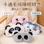 定制源头睡眠造型眼罩