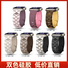 适用苹果apple watch 10代 Ultra表带蜜蜂图案双色雕刻硅胶表带