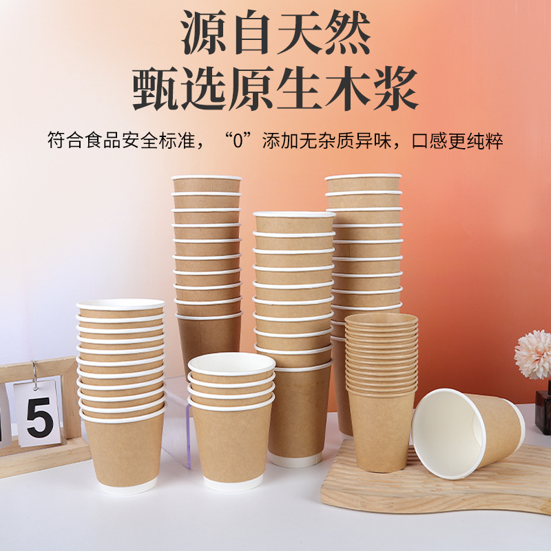二層中空紙コップ、カスタムコーヒーカップ、牛革色の使い捨て紙コップ、シンプルな白いドリンクカップメーカー|undefined