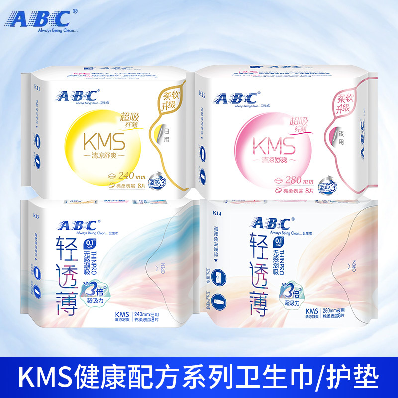 Abc Sanitary Napkin Kms Healthy Formula Day and Night Sanitary Napkin Pads Soft and Slim Cotton Soft Wholesale