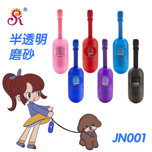 Pet garbage bag shell toilet pickup pill type toilet pickup portable pet dispenser high quality Factory Stock