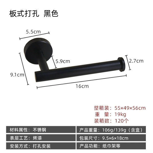 Paper punching black