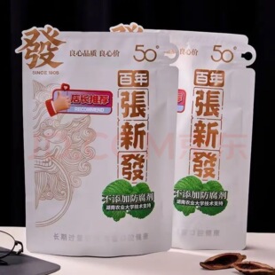 2026夏季新品｜白色包装张新发槟榔清凉薄荷味｜618限时优惠