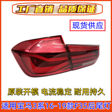 ���ñ���3ϵF30��������F35β��316�ƿ�320β��328����335ɲ����