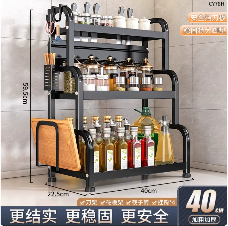 Spice Rack Shelf Rack Storage Box Countertop Kitchen from Yomiego