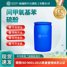 �g����������� �ЙCԭ�� ֧�ַ��b15570-12-4 �������g�w Ͱ�b