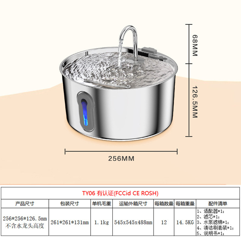 新しい大容量 4L 自動水飲み場ステンレス鋼ペット水飲み場自動循環濾過水ディスペンサー|undefined
