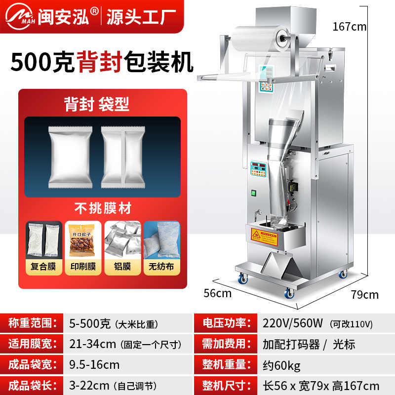 Máquina automática de envasado de té en bolsitas, gránulos/polvo, sellado cuantitativo Minanhong