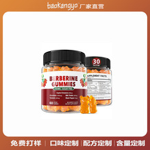 Berberine gummiesӣζʪʳƷҶ