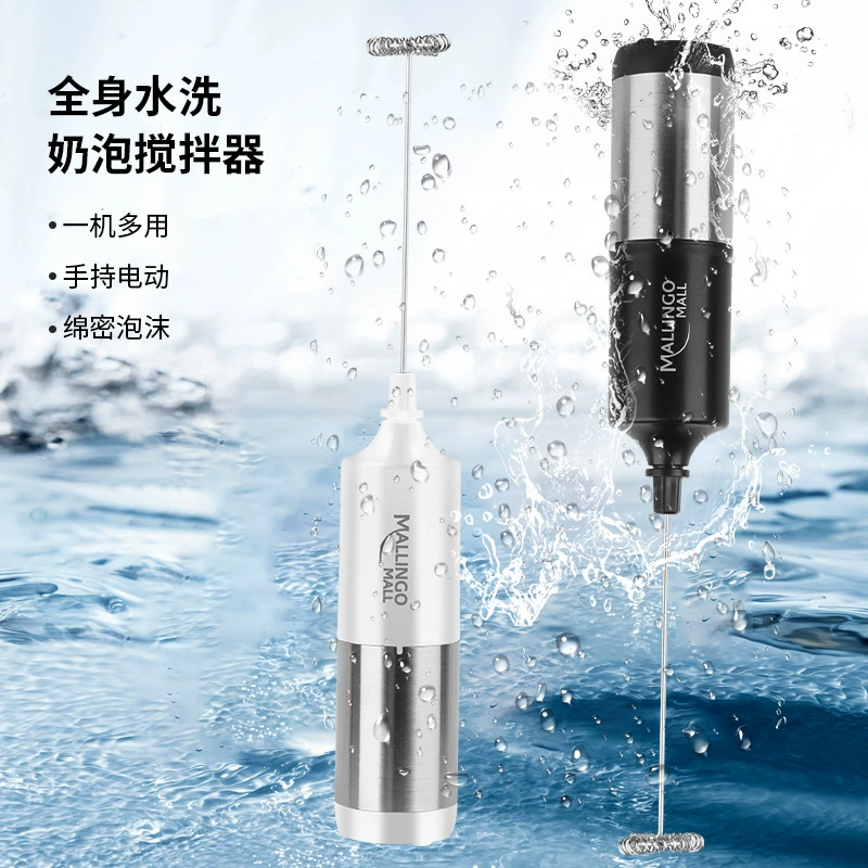 Трансграничный бытовой электрический взбиватель яиц Кофе Молоко взбиватель молока Мини Ручной взбиватель молока автоматический миксер оптом