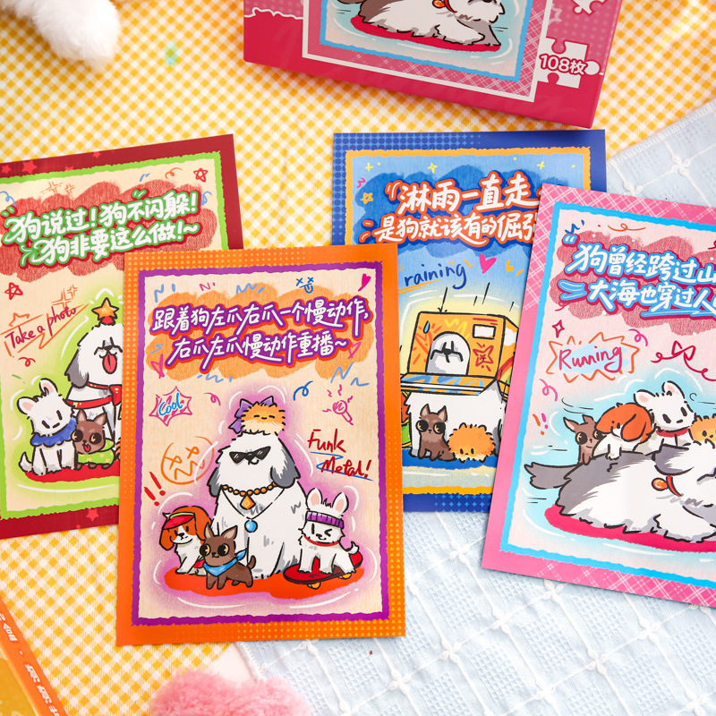 Youyou Brin Jigsaw Gift Box Dog Dogs Serie Rompecabezas de escritorio de bricolaje de estudiante romántico de alto valor