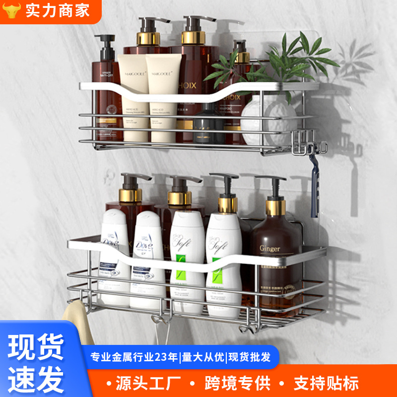 Amazon Cross-Border Bathroom Wall-Mounted Stainless Steel Storage Rack Toilet Toilet Toiletries Punch-Free Storage Rack