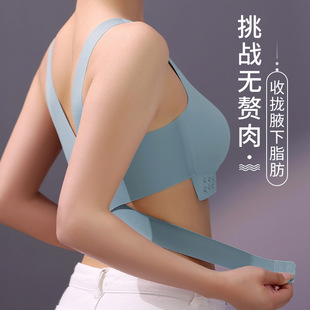 Seamless Front Side Buckle Sports Underwear Women's Comfortable Push-up Anti-sagging Beautiful Back Cross-running Shockproof Vest Bra