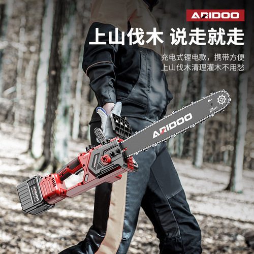 16-inch brushless electric saw rechargeable lithium woodworking household small high-power lithium electric chain saw 12-inch logging saw