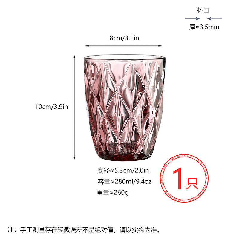 Taza de enjuague bucal del hotel Taza de lavado Taza de cepillo de dientes Taza de vidrio grueso de color Taza de agua creativa Taza de jugo