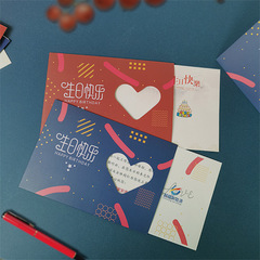 Luxury company caring birthday new greeting card employee birthday anniversary wishes greeting card