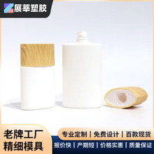 �ձ��������ױ����� 60mlС���yƿ������˪ ������˪ƿͬ�����