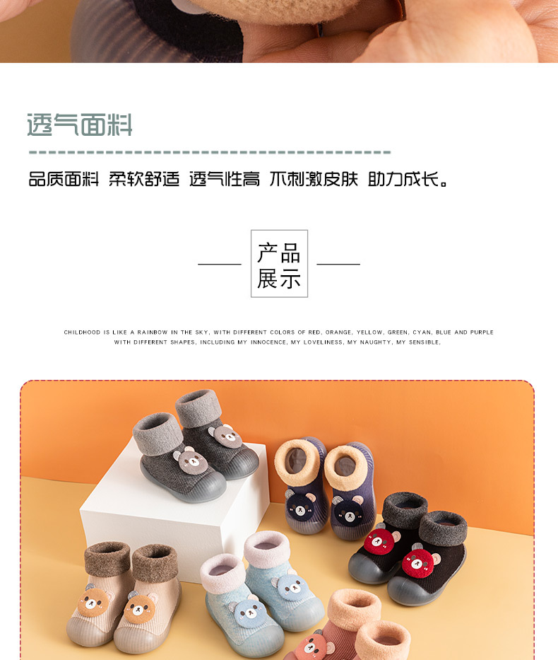 小熊_08.jpg?x-oss-process=image/format,png