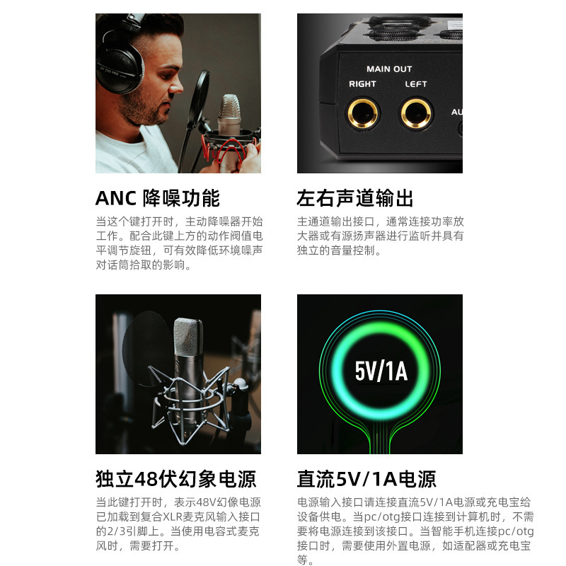 ライブブロードキャストサウンドカード、携帯電話とコンピュータ用のユニバーサル録音とアレンジ楽器、デジタルライブブロードキャスト内部録音、小型サウンドカード、ポータブルクロスボーダー|undefined