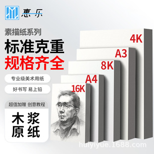 ��һ�����輈A4�Ӻ�160g8K�ٌ���4Kͨ��140gˮ��A3�غ�180g���豾