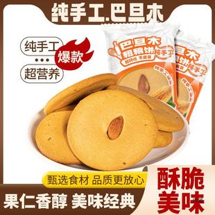 ��һ�����l���]���͵�ľ�t�Ƕ�ĚعϴּZA���������ʳ