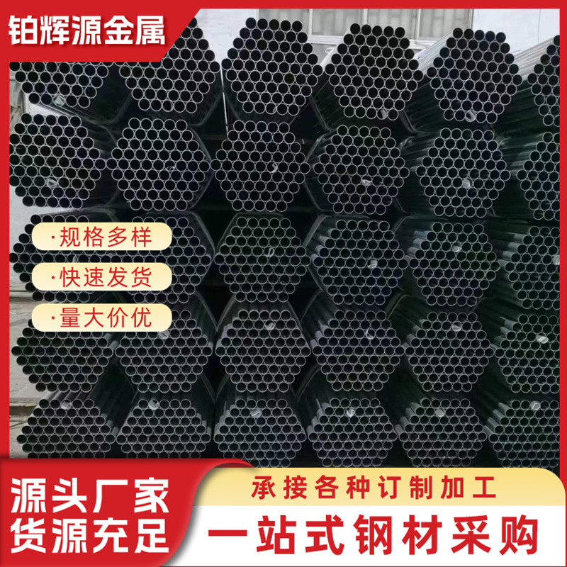 光亮管销售厚壁光亮管 厚壁圆管光亮 厚壁光圆管 SPCC光亮厚壁管