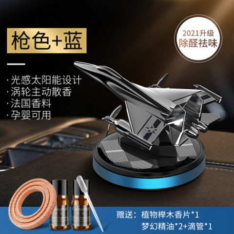 총 + 블루 [5ml 에센셜 오일 병]]