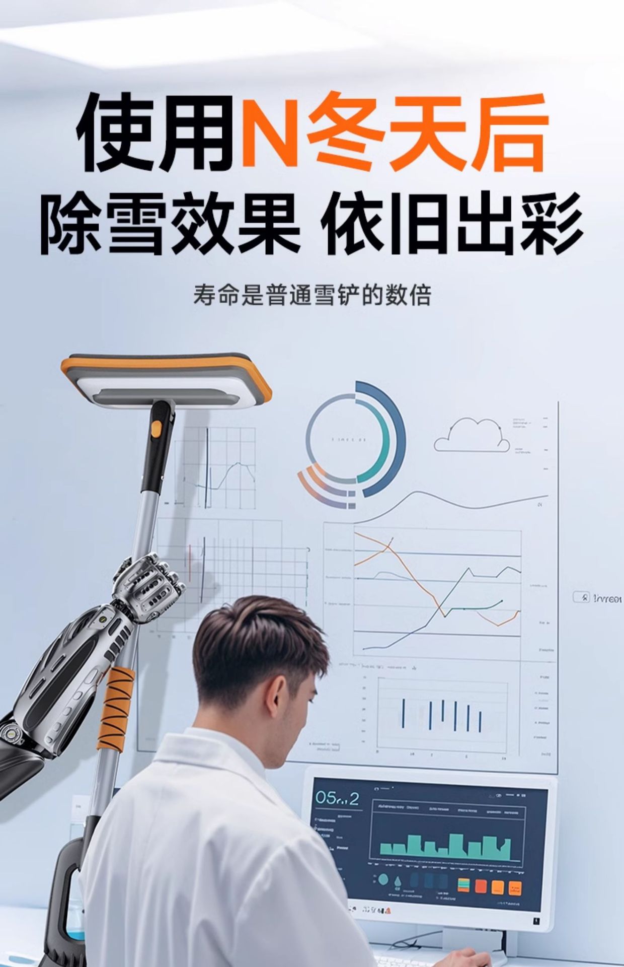 Car Snow Shovel, Snow Sweeper, Snow Brush, Snow Removal Tool, Car Snow Scraper, Ice Scraper, Glass Defrosting Shovel