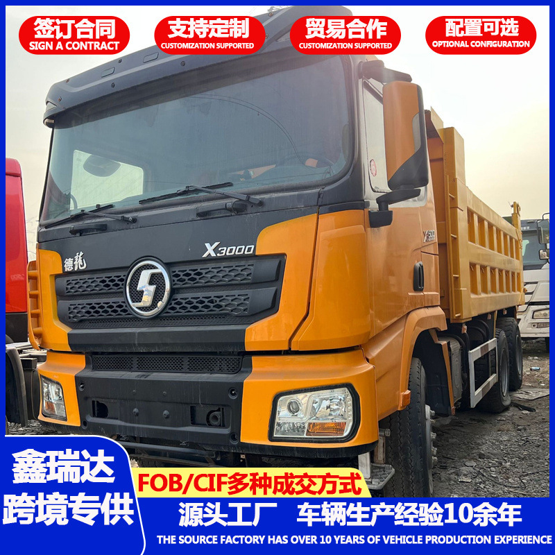 Directly from the Manufacturer: Delong Dump Truck, Construction Site Sand and Gravel Transport Vehicle, 371 Horsepower Engineering Material Dump Truck