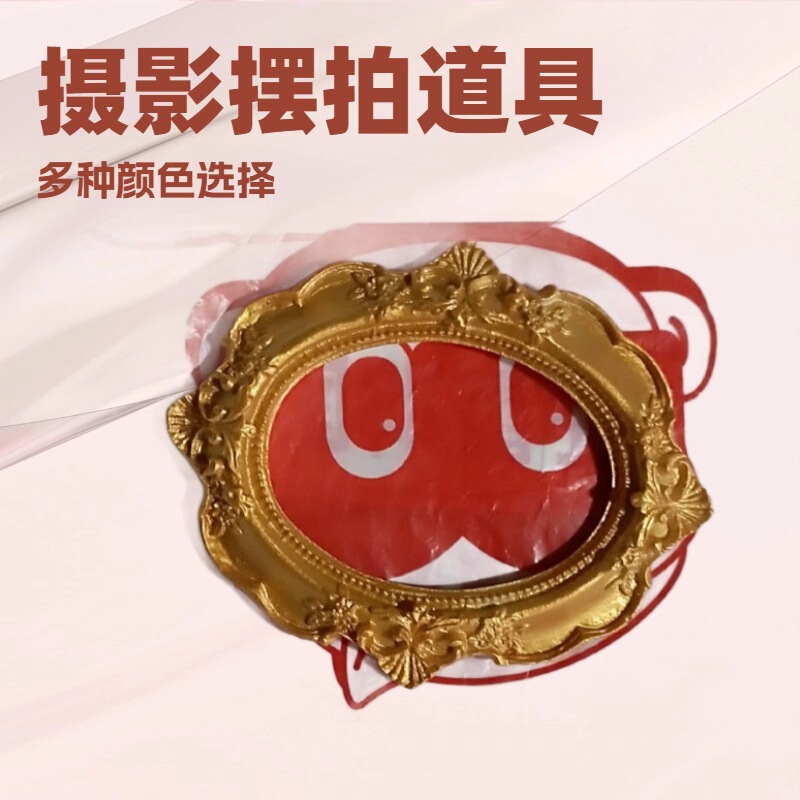 Cross-Border Party Supplies, Home Decorations, Photo Frames, Desktop Ornaments, Photo Frames, Wedding Gifts Cross-Border Party Supplies, Home Decorations, Photo Frames, Desktop Ornaments, Photo Frames, Wedding Gifts