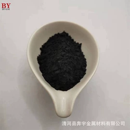 其他金属粉末;铁粉系列;铜粉系列