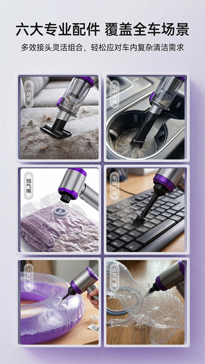 Cross-Border New Car Wireless Charging Suction and Blowing Dual-Purpose High-Power Mini Handheld Blowing and Suction Integrated Car Vacuum Cleaner