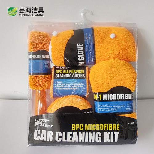 Car wash 9-piece set, car detailing, cleaning tools, gloves, car towels, rags, waxing sponges, wheel hub brushes