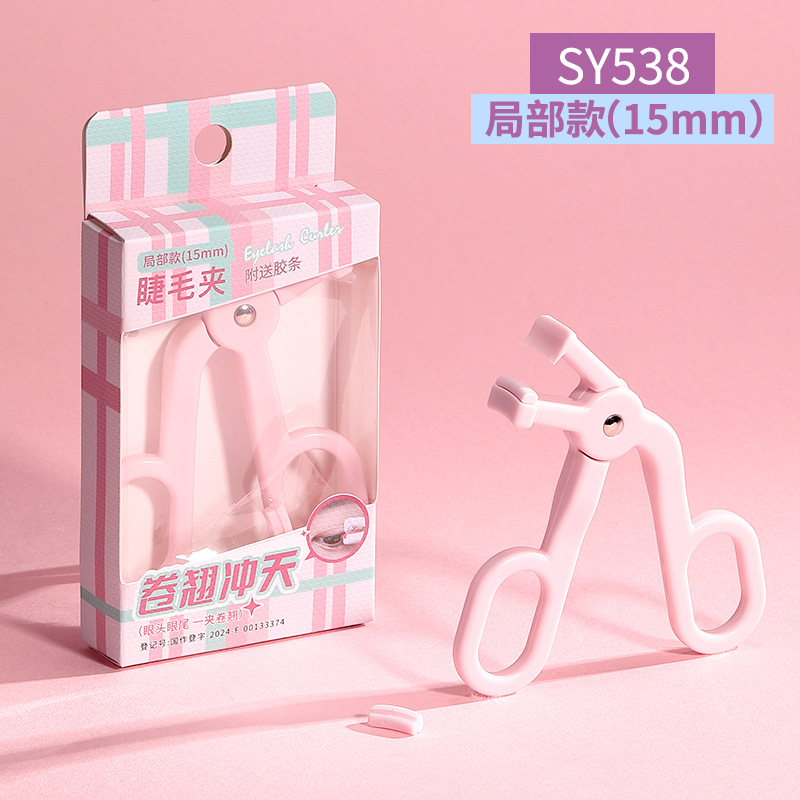 LMLTOP rizador de pestañas sin bordes de gran angular de forma duradera rizador de girasol Una variedad de colecciones de rizadores de pestañas