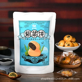 传统糕点;其他小点心