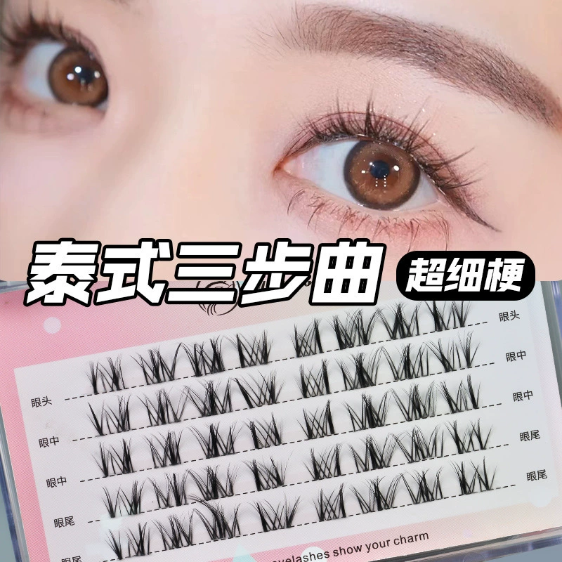 Ленивые ложные ресницы тайская трилогия Fairy Diaoming Sympae Natural Little Devils Sunflower Mixed Breast Section