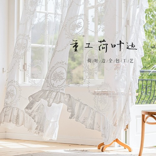 French-inspired Instagram-style princess-style lace curtain sheer curtain Rococo lace high-end bedroom balcony partition without drilling