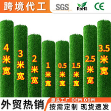 跨境人造草坪户外景观铺地仿真草皮地垫人工假草室内塑料绿色地毯