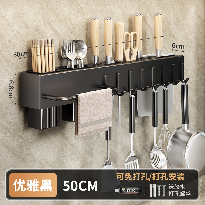 Estante de almacenamiento de cocina Chaozhou, sin taladro, moderno y sencillo soporte de pared para cuchillos de cocina, estante para guardar cuchillos.